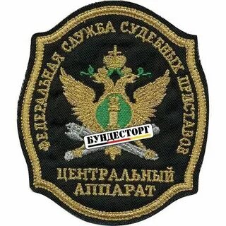 Судебные приставы в коврове