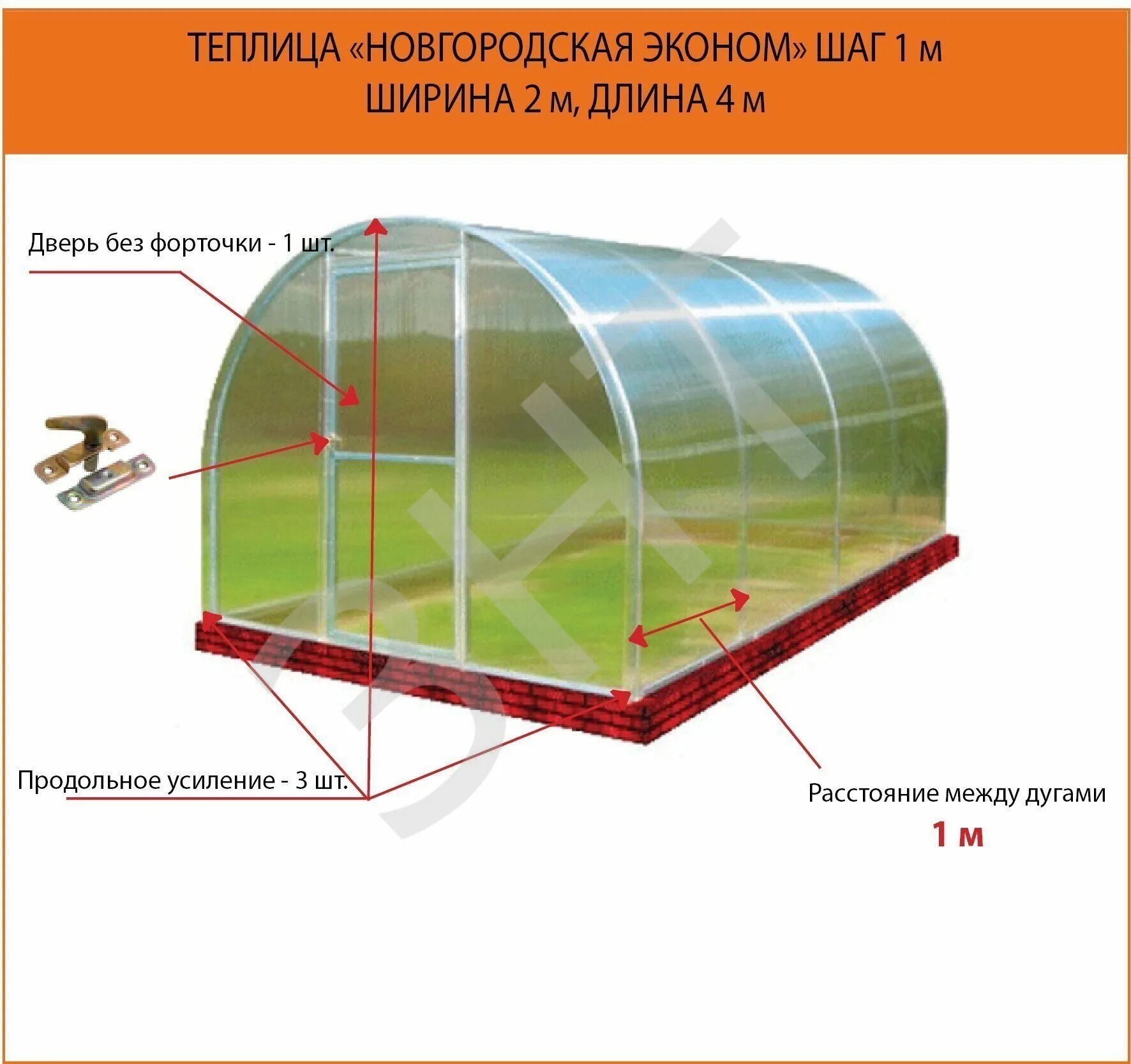 Теплицы новгородская область. Теплицы в Новгородской области. Теплицы 3*4 шаг 1 метр. Новгородские теплицы Лесная. Теплицы в Гусево Тюмень.