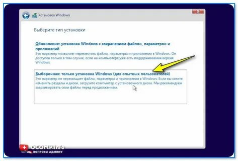 Установить windows 7 вместо windows 10