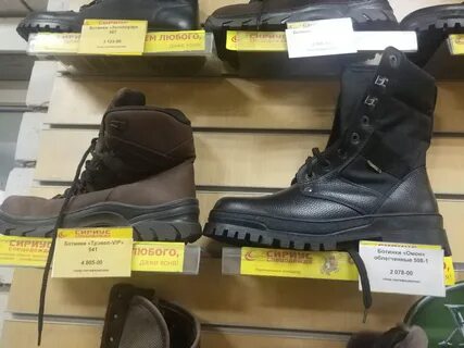 Сириус чебоксары