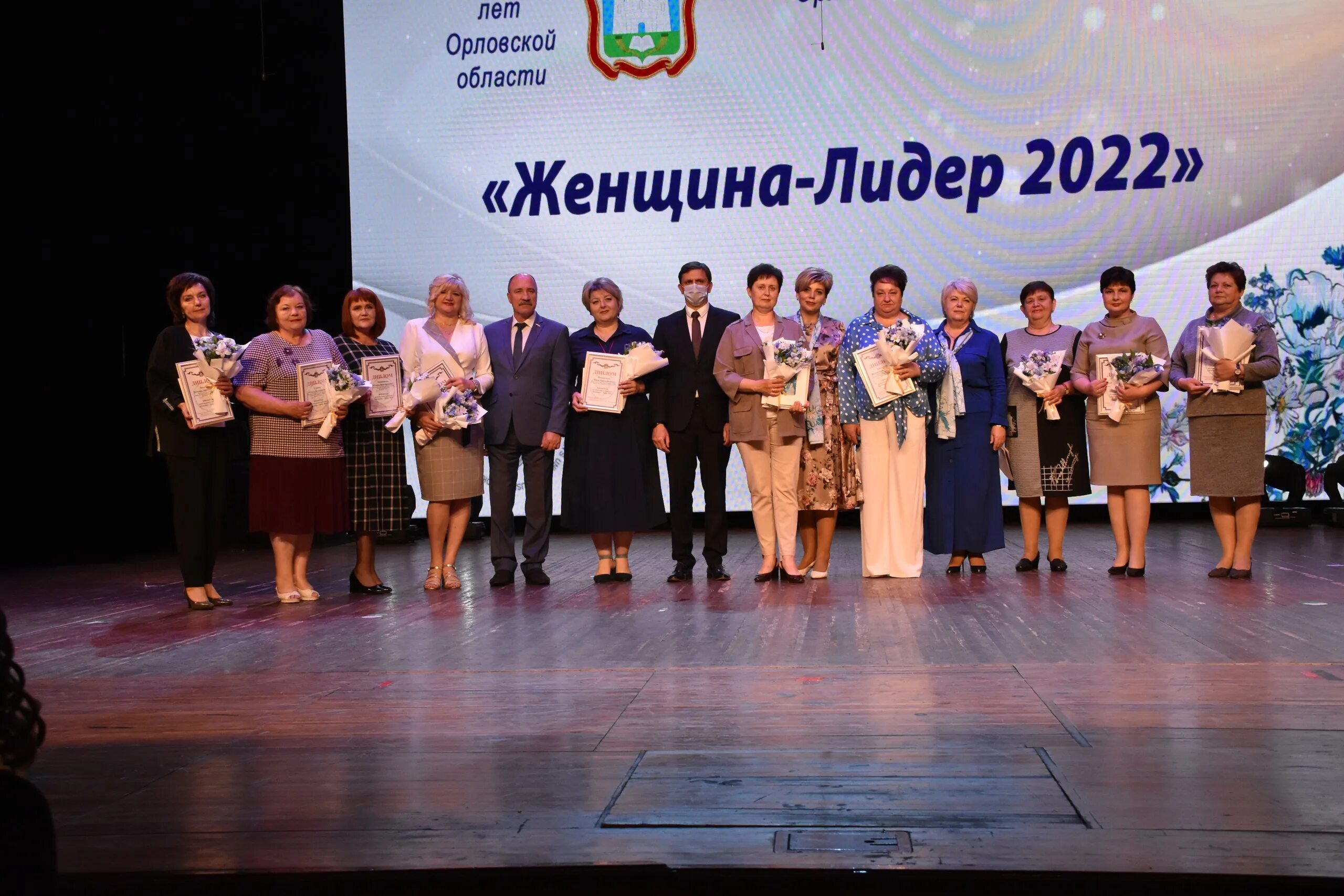 Бизнес-премия кузбасса 2022. Лидеры года 2022. Бизнес премии международные. Лидер 2022. Лица года 2022.