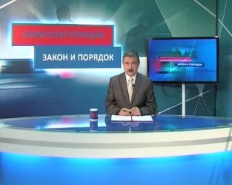 Передач время самарское