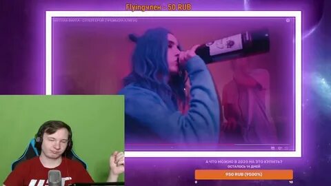 Мятная фантом