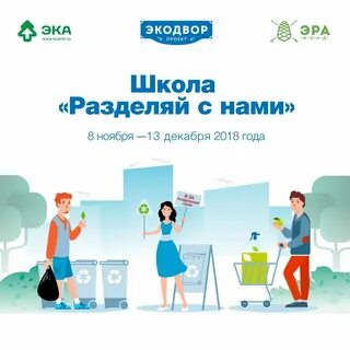 Раздельных форум