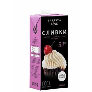 Сливки 1 л