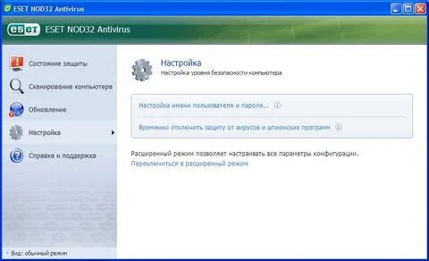 Настройка вирусов