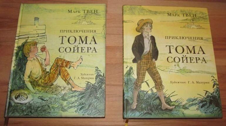 Том сойер читательский дневник 4. Твен м. "приключения Тома Сойера". 145 Лет приключения Тома Сойера Твен м 1876. Отзыв приключения Тома Сойера.