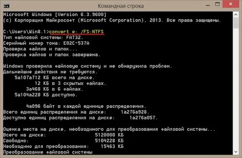 Не форматируется в ntfs