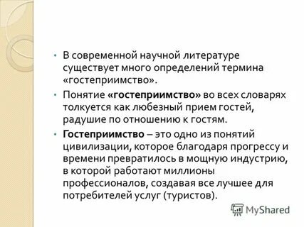 Не определяется многими