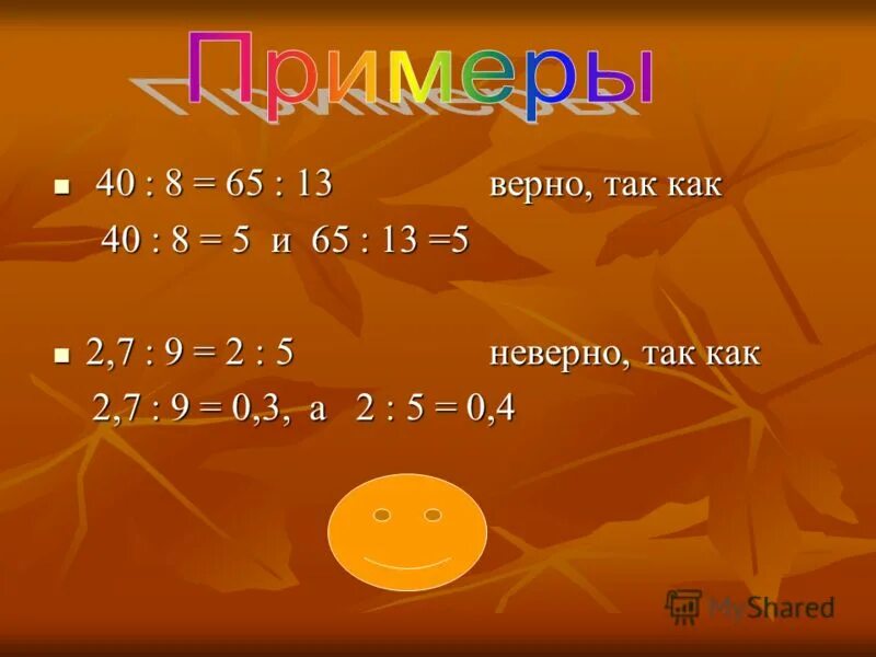 3 3 9 6 вычислите. Вычислить а 3 6. 3 3 9 6 вычислите. 3 3 9 6 вычислите. Вычисление 1,8/0,5*2,4.