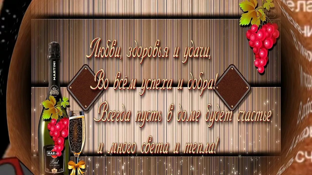 Поздравления с днём рождения мужчине. Поздравления с днём рождения мужчине виктору. Мужская открытка с днем рождения. Открытки с днём рождения мужчине. Поздравления с юбилеем мужчине виктору.