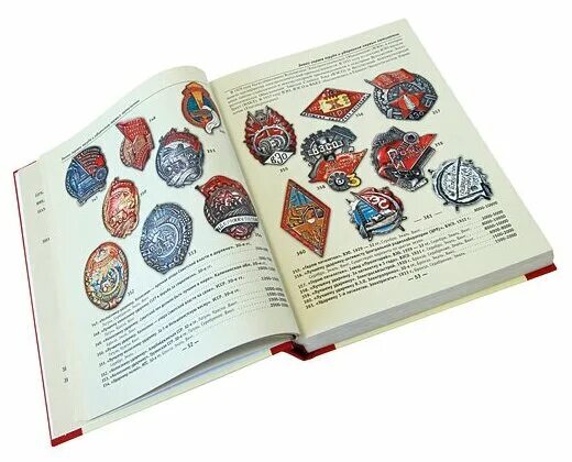 Аверс знаки. Аверс 8 каталог-определитель советских знаков и жетонов 1917-1980 гг. Аверс знаки. Ударнику хлебозаготовок завершающего года 1-й. Аверс.