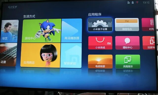 Установить приложение на xiaomi tv box s. Приставка xiaomi. тв приставка mi box для китая. меню смарт тв xiaomi mi. приложения mi box.