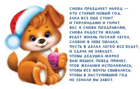 Снова праздник новогодний