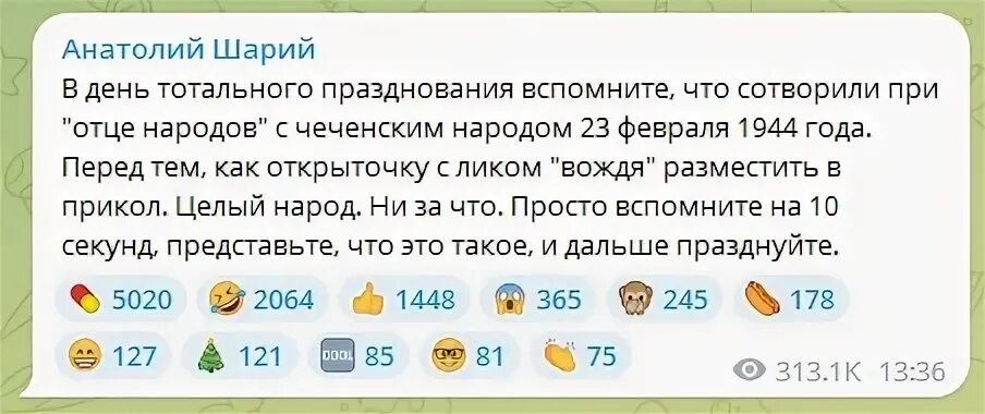 Как вспомнить день
