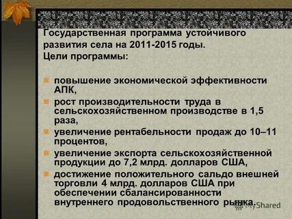 Ст 319 апк