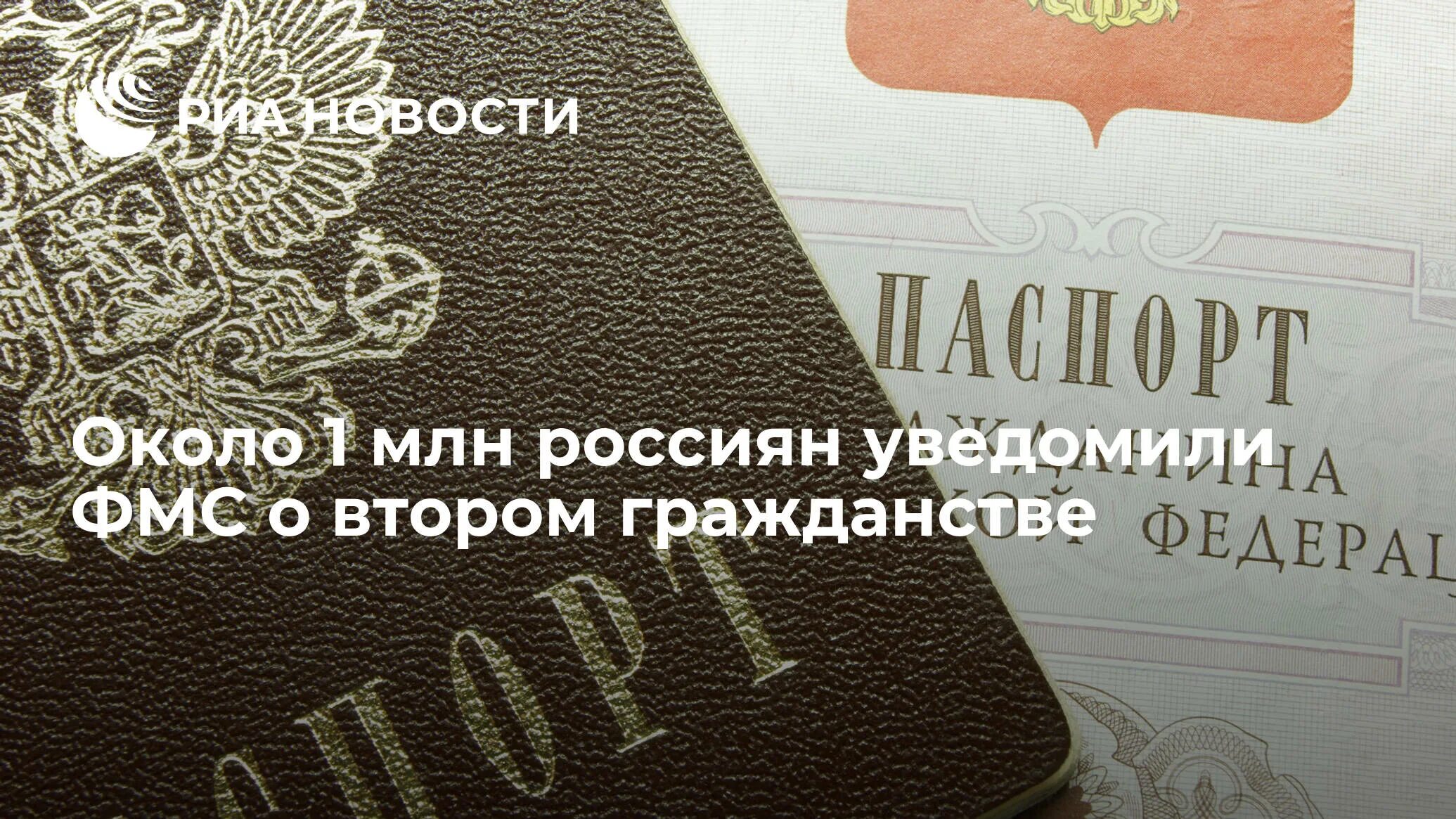 Эстонское гражданство для россиян. Бруней как получить гражданство. Закон о гражданстве Эстонии. Если получаешь гражданство Эстонии для россиян. Отказался получать российское гражданство