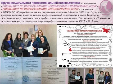 Портфолио ирро