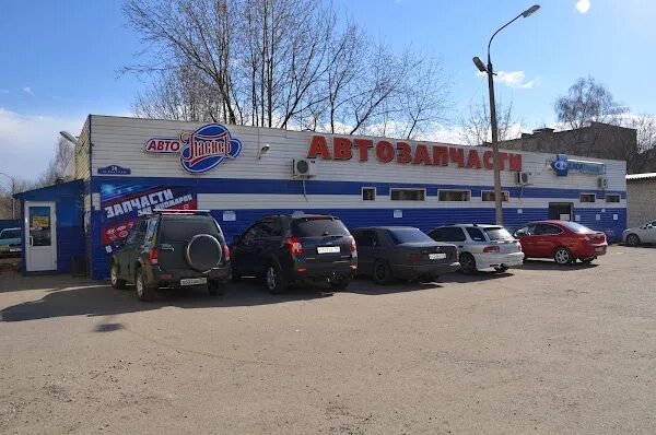 АВТОПАСКЕР Электросталь. АВТОПАСКЕР Электросталь красная. Паскер автозапчасти. Красная 30 Электросталь.