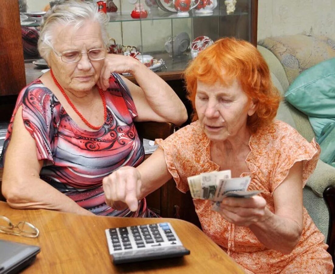 Пенсионеры пенсия. Бабушка с пенсией. Пенсионерка с пенсией. Российские пенсионеры.