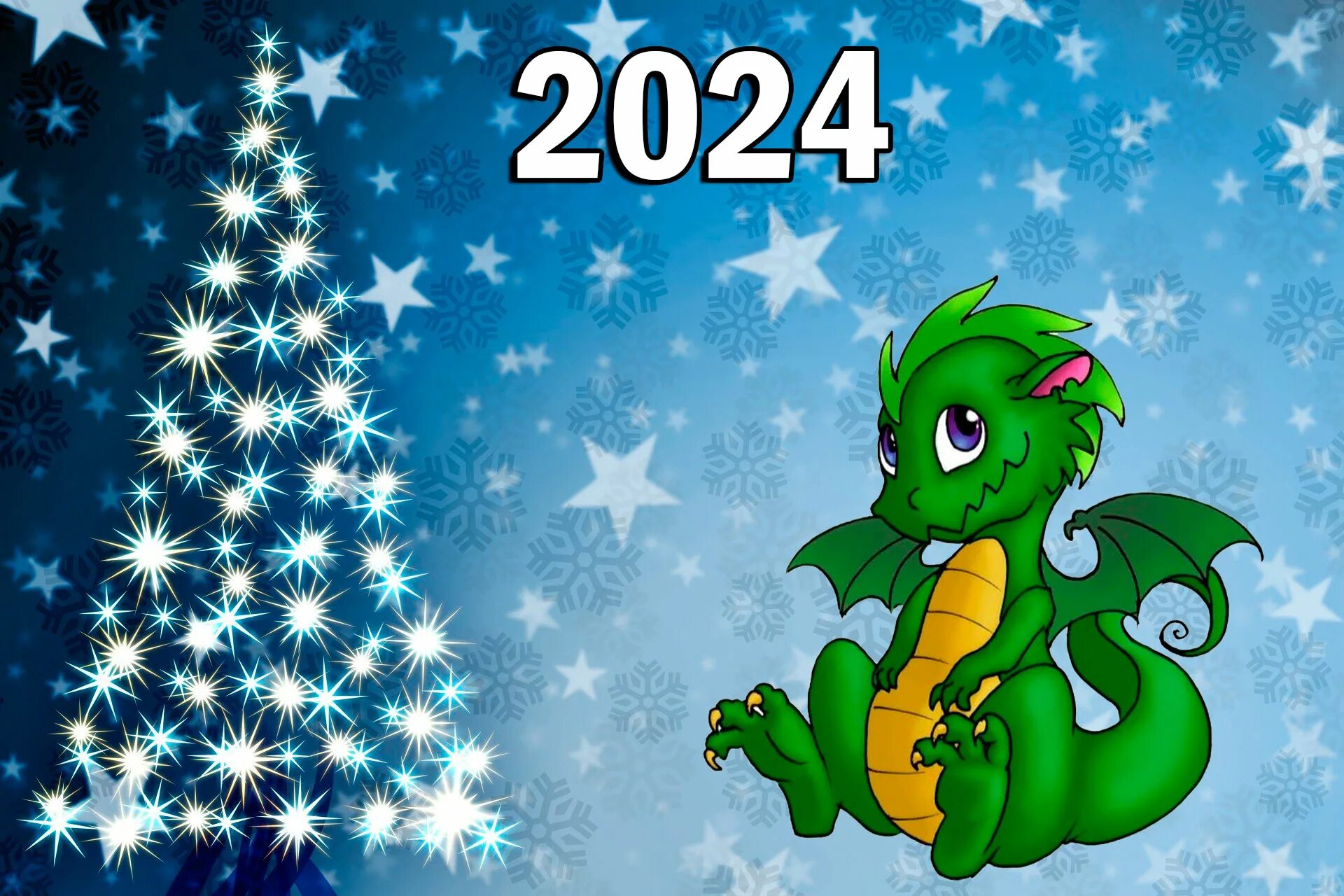 Открытка с новым годом дракона