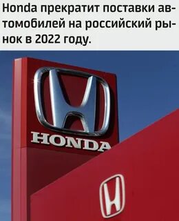 Слоган хонда