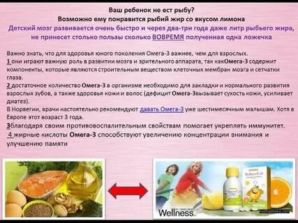 Недостаток омега 3 симптомы