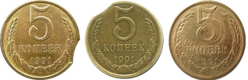 5 Копеек 1991. Монета 5 копеек 1991. 5 Копеек 1991 года м. Монета 5 копеек 1991 года м. Монеты 5 копеек ссср 1991