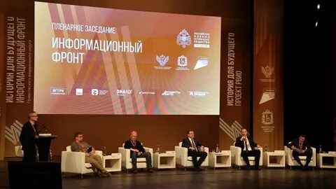 Форум плановых