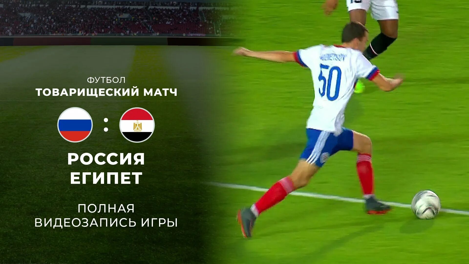 09 2024. Футбол 7 на 7 паралимпийские игры. 09 2024. Наполи ливерпуль. 09 2024.