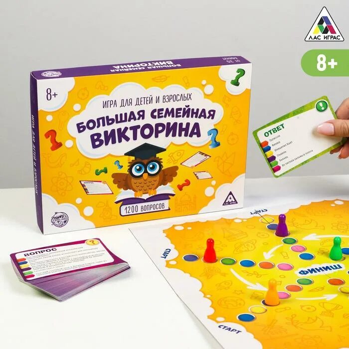 Подарочная настольная игра. Большая семейная игра.