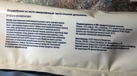 Можно ли замораживать тесто для пиццы