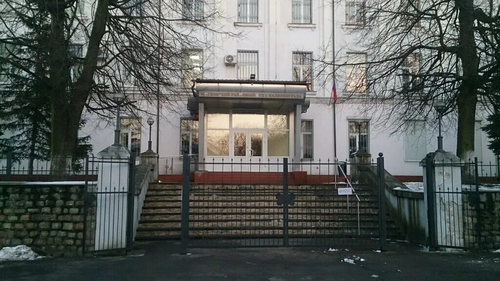 Коммунистическая 1 калининград. Судебный участок 77. Москва коммунистическая 1. 6 московский судебный участок калининград. 6 московский судебный участок калининград.