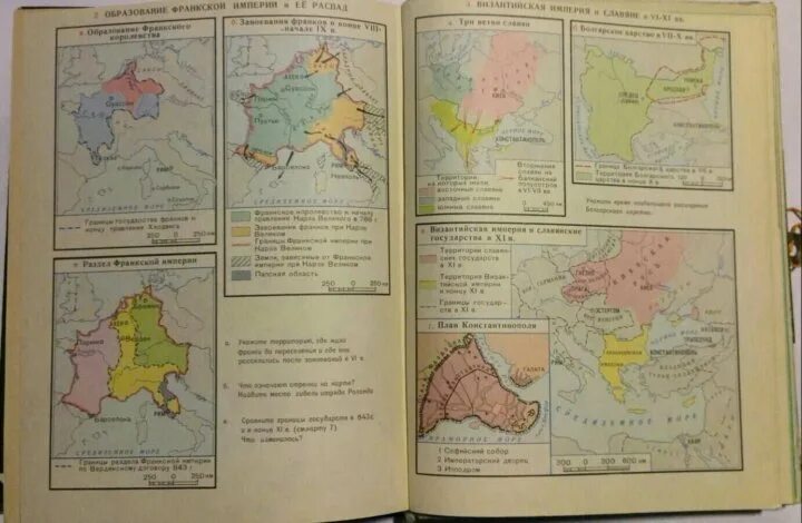 Школьный атлас истории средних веков. Атлас истории средних веков 1951. Автор атласа по истории средних веков. История 6 класс Агибалова атлас. Учебник истории средних веков читать