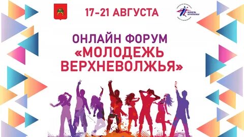 Младше форум