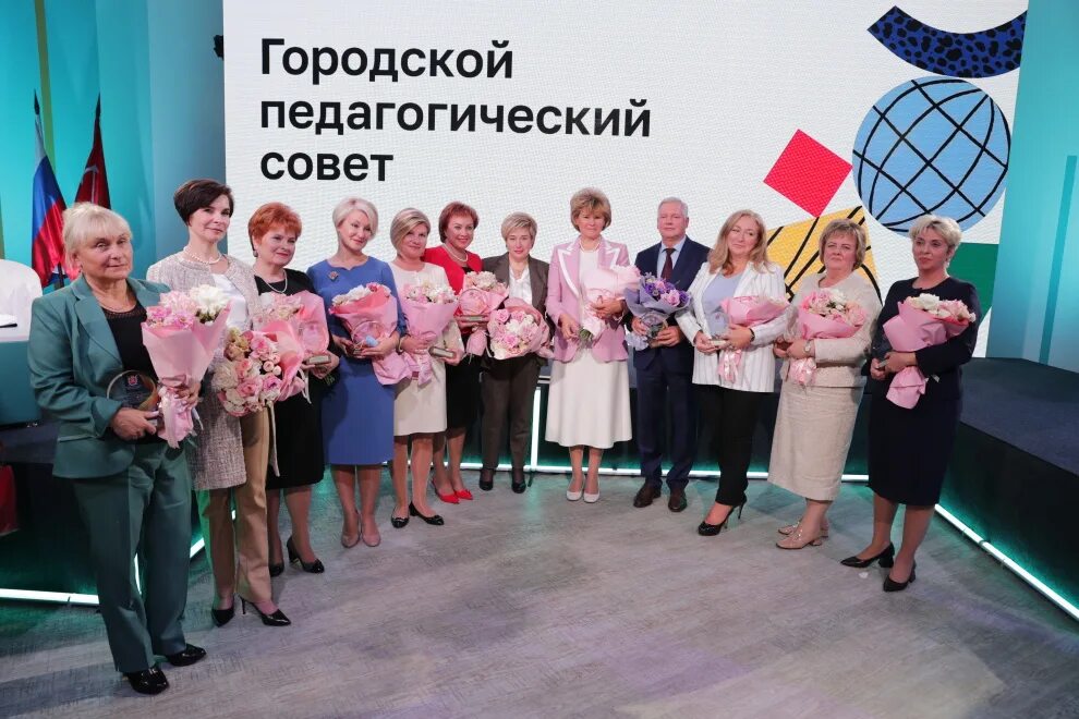 Педагогический совет спб. Открытый педсовет. Мбоу сош 74 астрахань. Открытый педсовет. Открытый педсовет.
