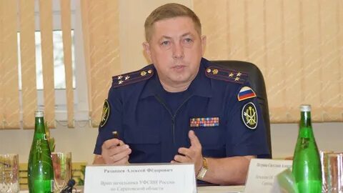 Начальник уфсин 1