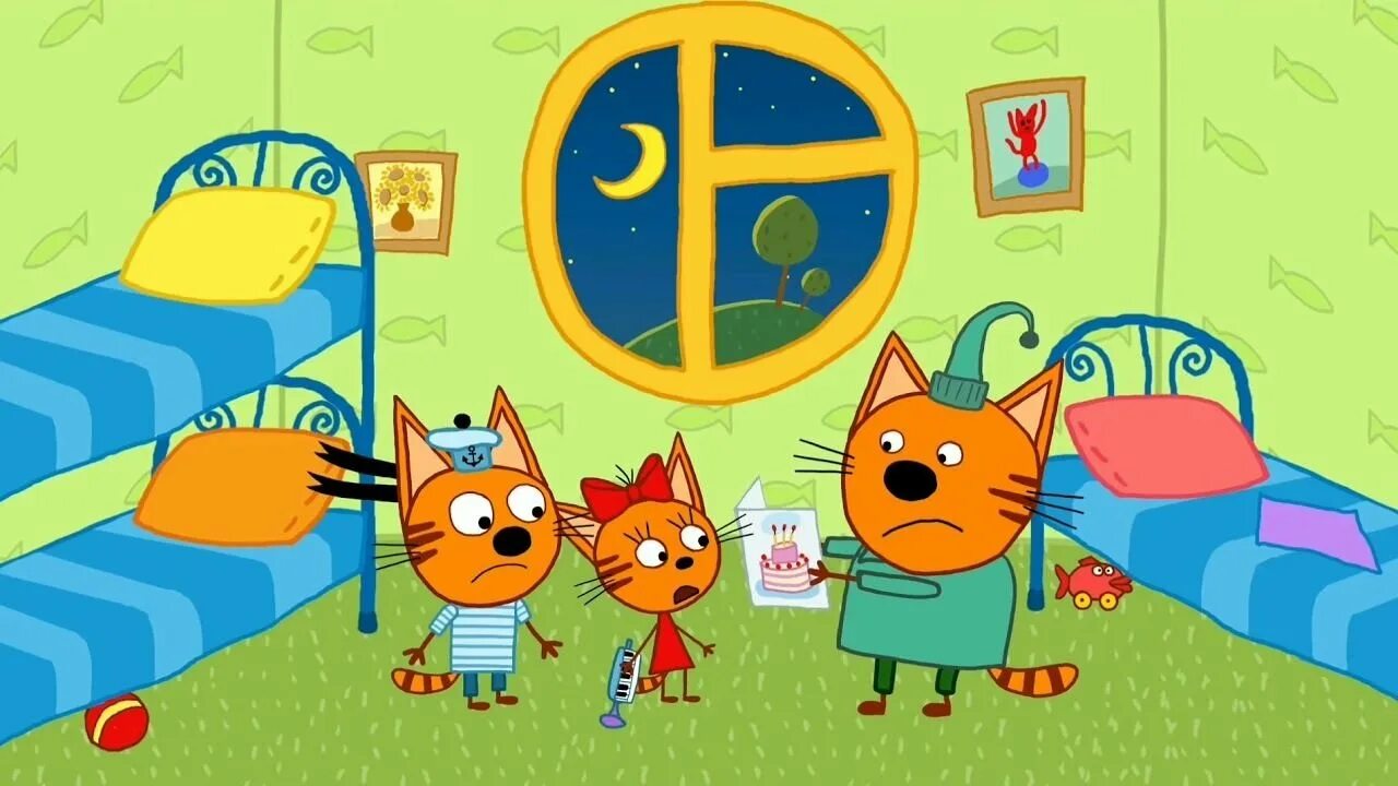 3 кота качество. 3 кота качество