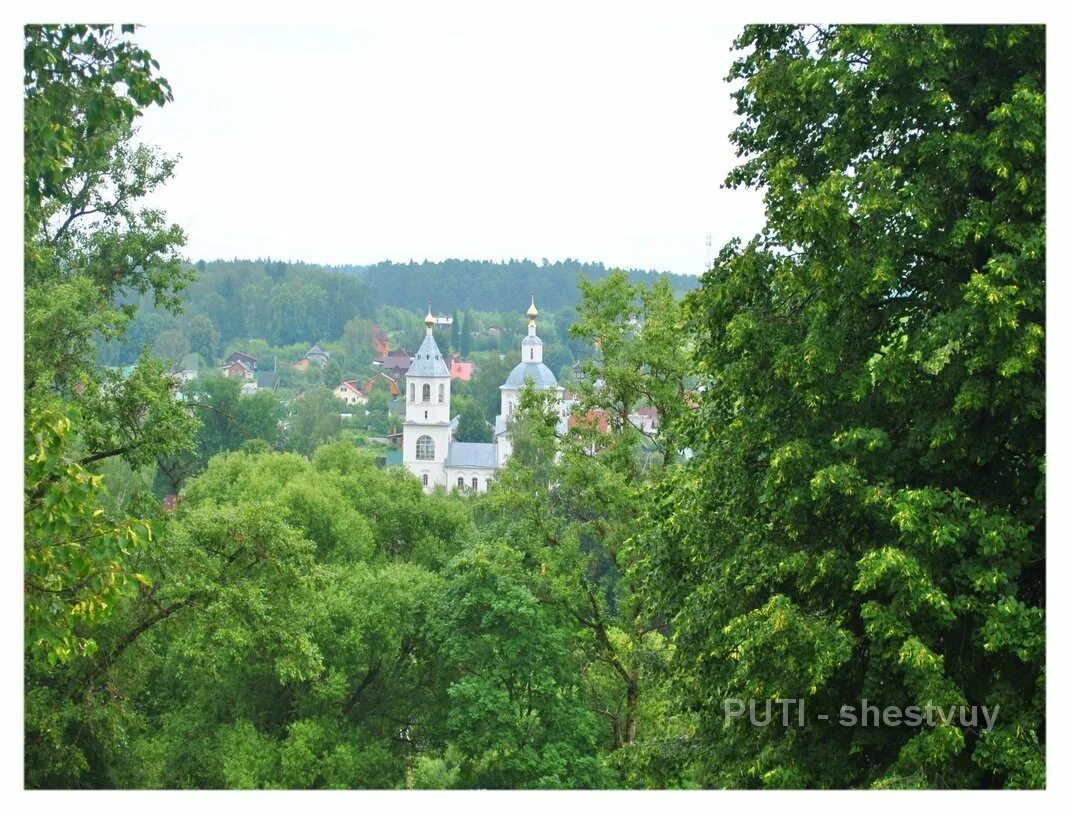 Лесной городок верея. Верея. Небольшой текст описание города Вереи.