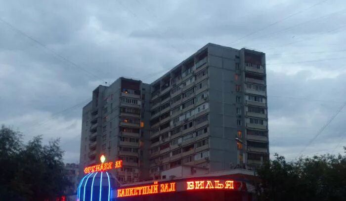 Yekaterinburg, Belorechenskaya st house 13/1. Apartment house