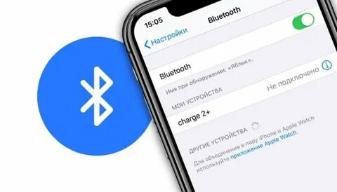 Блютуз модем айфон