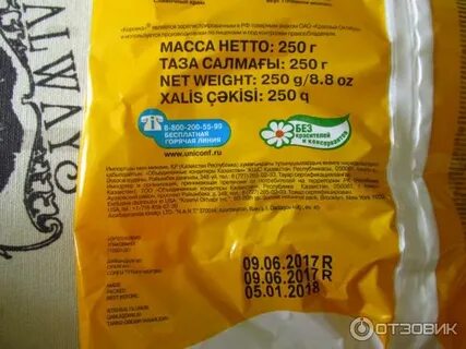 Коровка сколько калорий