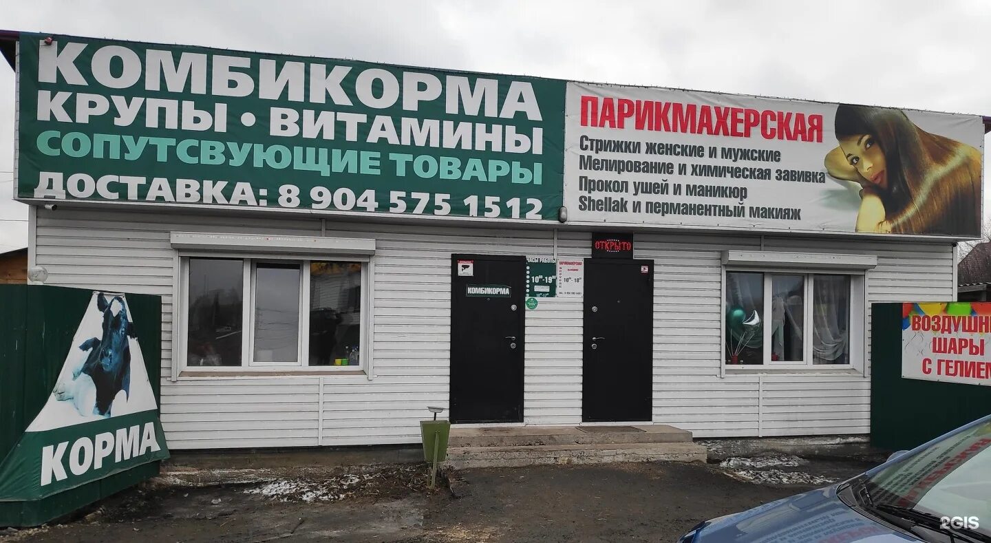 аптека новокузнецк ильинка. новокузнецк запсибовцев 8. запсибовцев, 39/96. аптека новокузнецк ильинка. аптека новокузнецк ильинка.