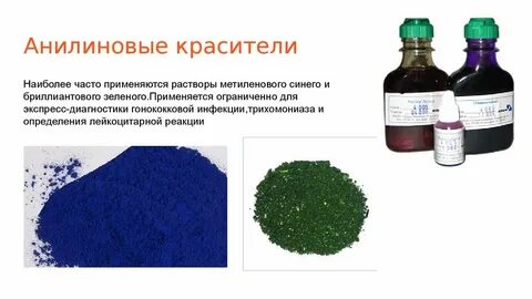 Какое вещество окрашивается йодом в синий цвет