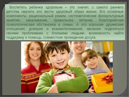 Как воспитывали и чему учили будущего