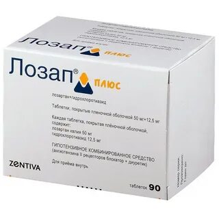Таблетки лозартан инструкция по применению отзывы