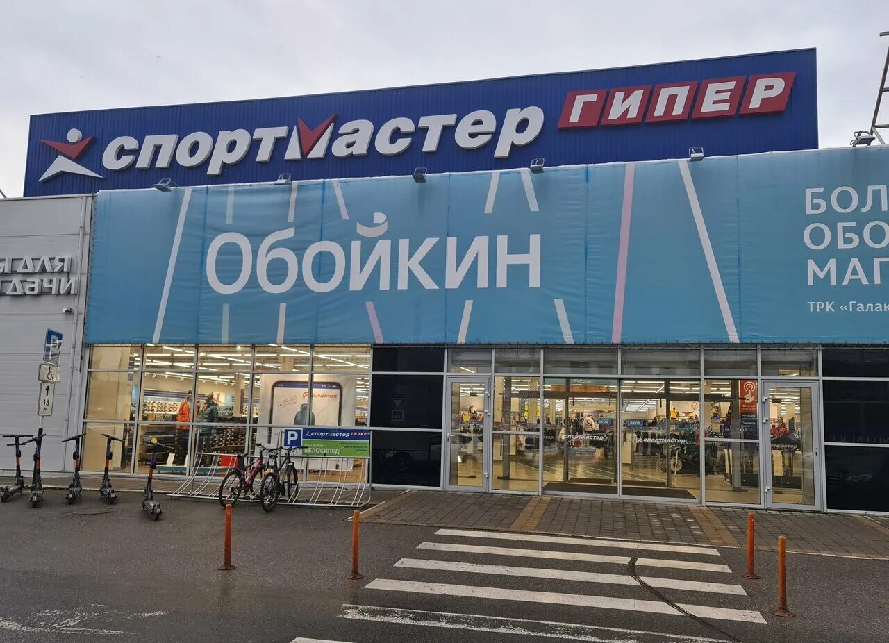 Автомолл краснодар отзывы уральская ул 98 11. Автомолл краснодар отзывы уральская ул 98 11. Автомолл краснодар отзывы уральская ул 98 11. Золотой каприз краснодар адреса магазинов. Автомолл сургут.