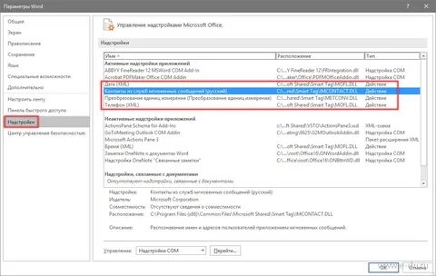 Xml записка