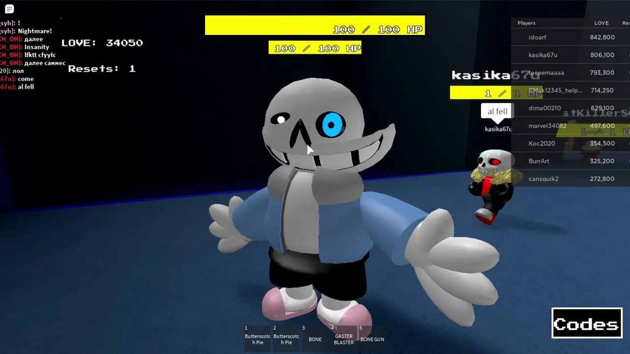 Code sans