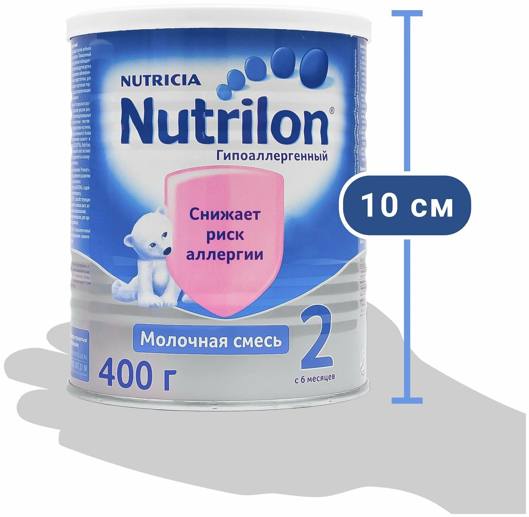 Nutrilon nutricia 1 гипоаллергенный c рождения отзывы. смесь nutrilon nutricia пре 1 с рождения 400 таганрог. нутрилон гипоаллергенный 1. нутрилон 1 600г. Nutrilon nutricia 1 гипоаллергенный c рождения отзывы.